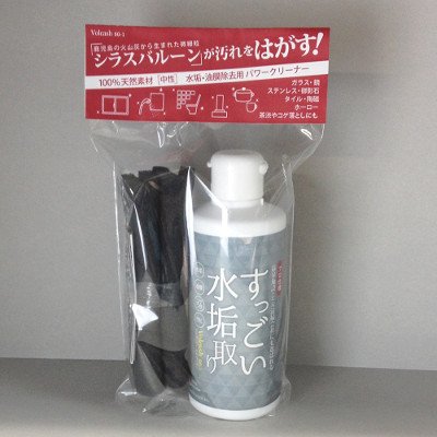 画像1: Variant,すっごい水垢とり　200ml