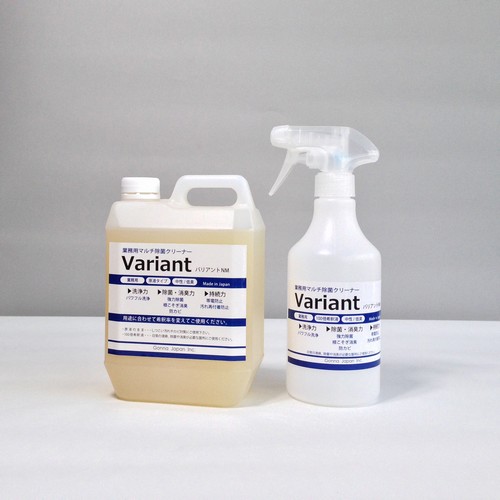 Variant,バリアント　1リットルセット　すっごい掃除水の原液です。