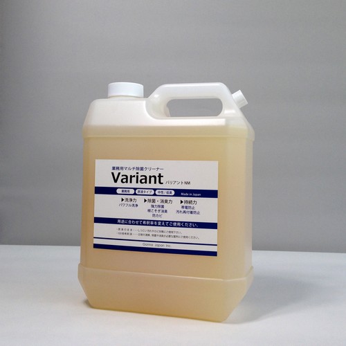 Variant,バリアント　4リットル　すっごい掃除水の原液です。